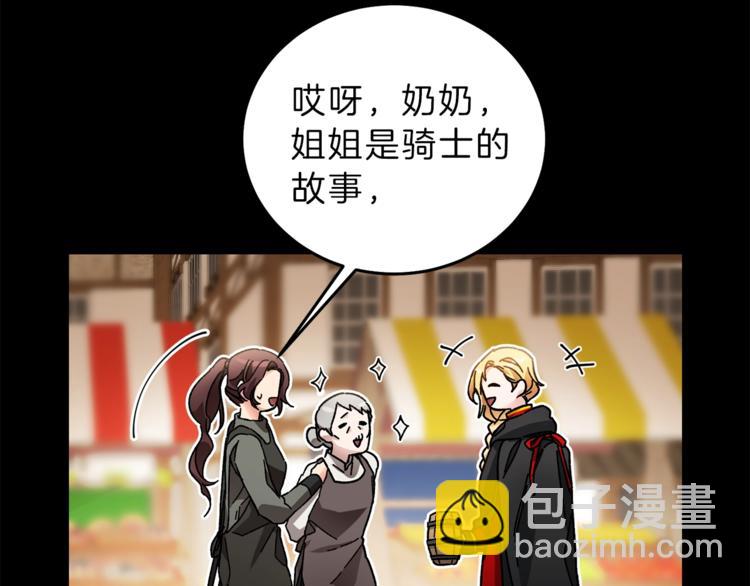 第22话 救人要紧30