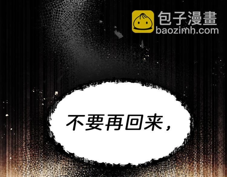 第22话 救人要紧55