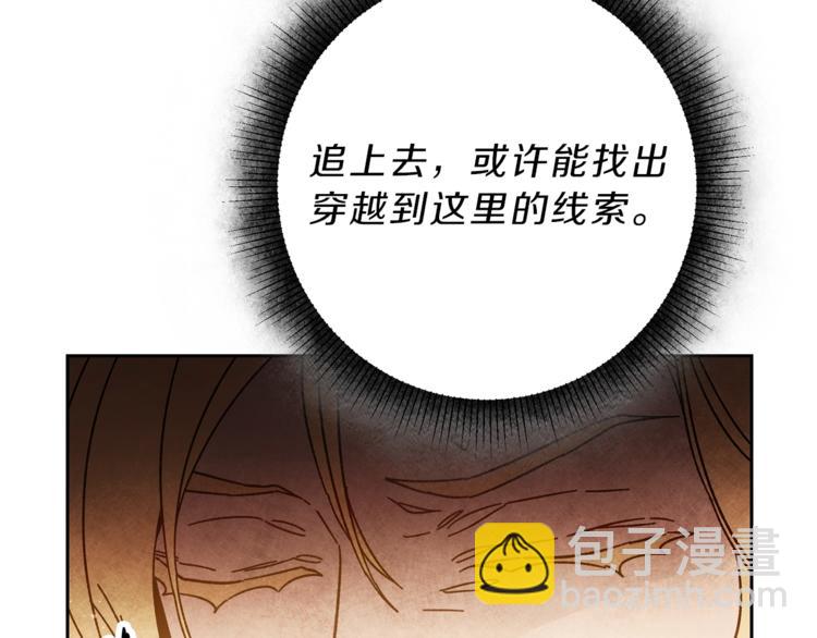 第22话 救人要紧81