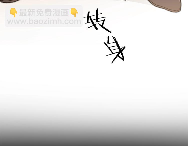 第22话 救人要紧85