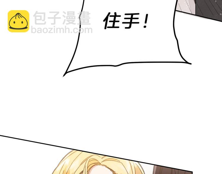 第22话 救人要紧94