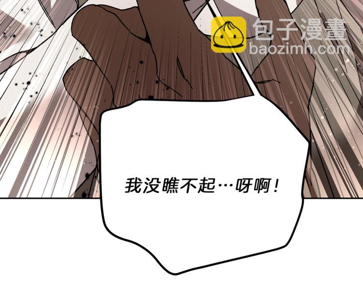 第22话 救人要紧99