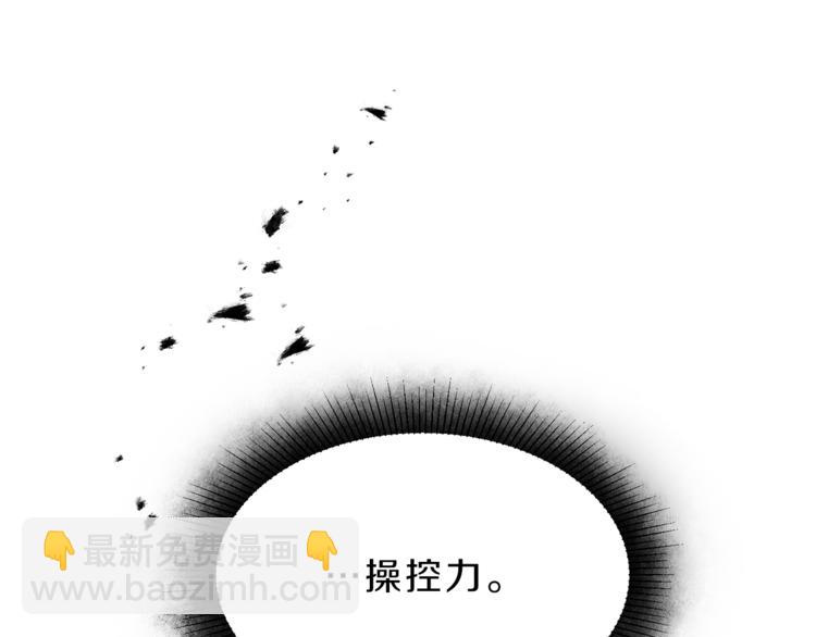 第23话 “恶女”的心愿107