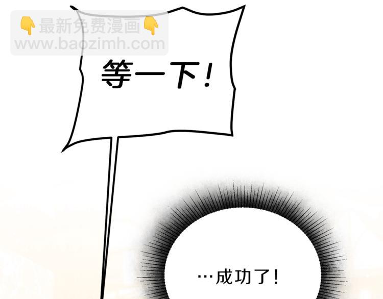 第23话 “恶女”的心愿120