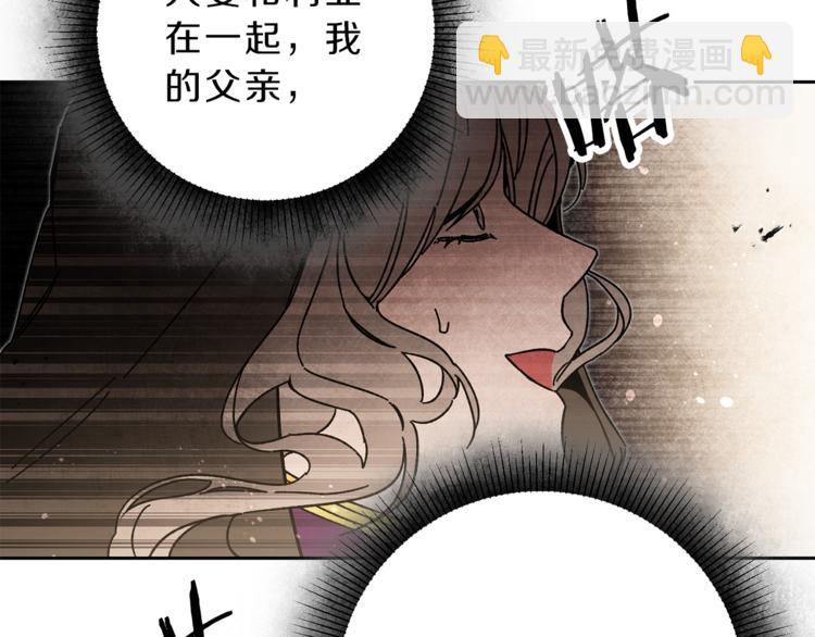 第23话 “恶女”的心愿124