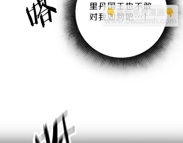 第23话 “恶女”的心愿125