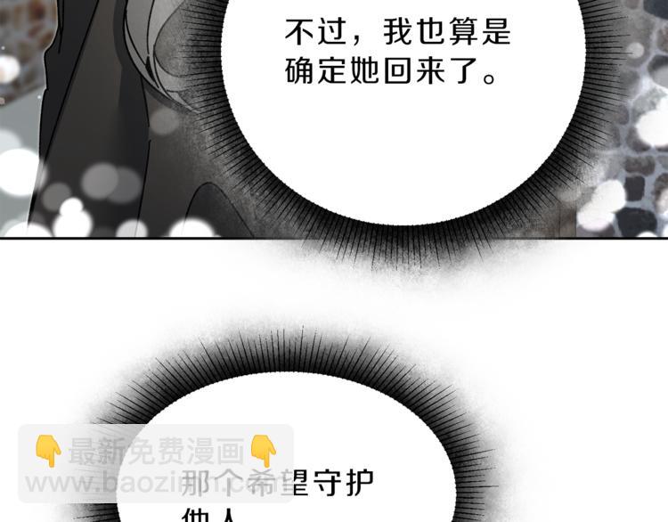 第23话 “恶女”的心愿139