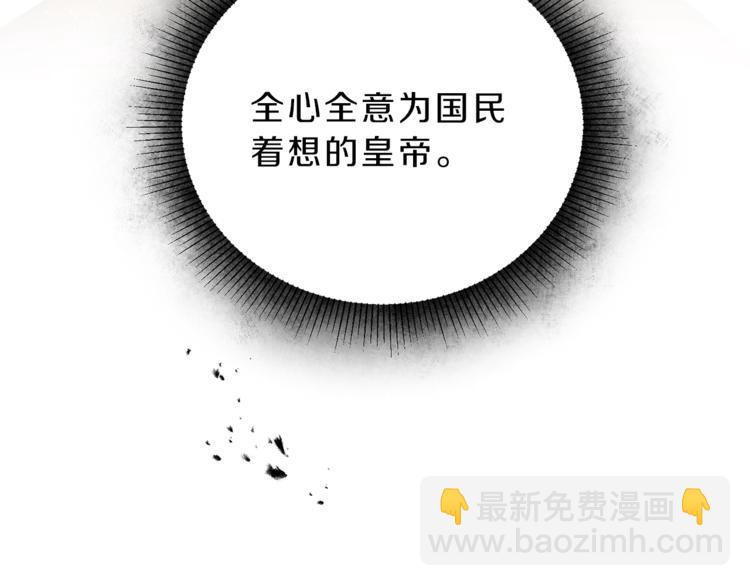 第23话 “恶女”的心愿143