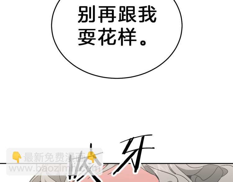第23话 “恶女”的心愿161