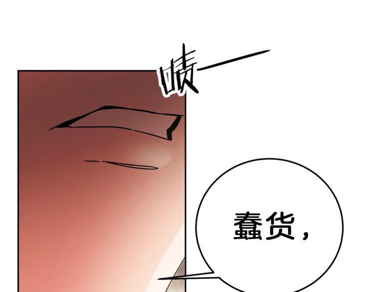 第23话 “恶女”的心愿164
