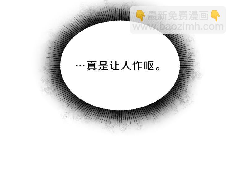 第23话 “恶女”的心愿189