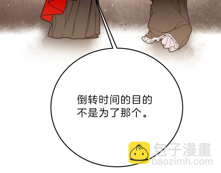 第23话 “恶女”的心愿192