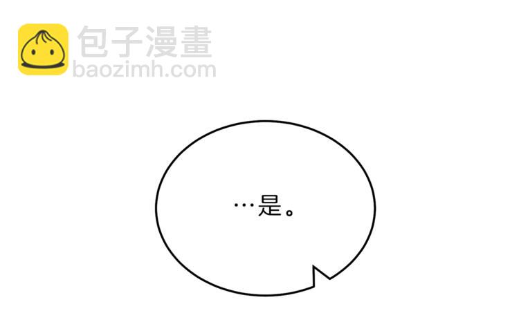 第23话 “恶女”的心愿193