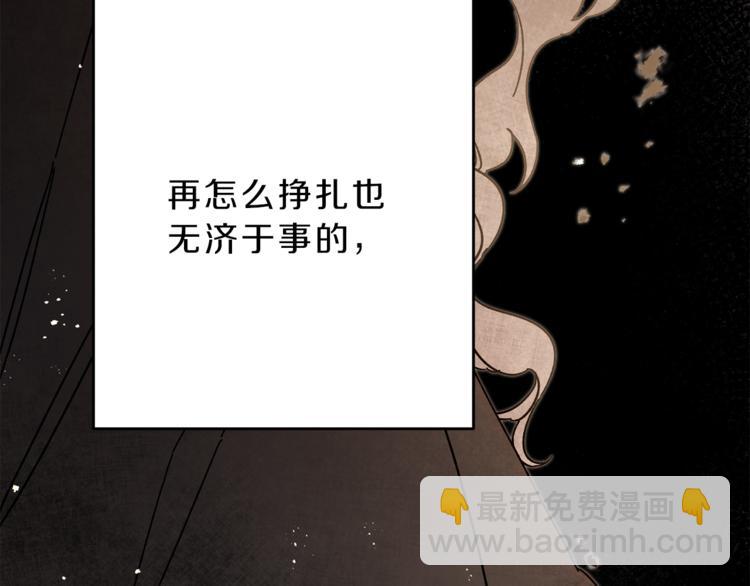 第23话 “恶女”的心愿197