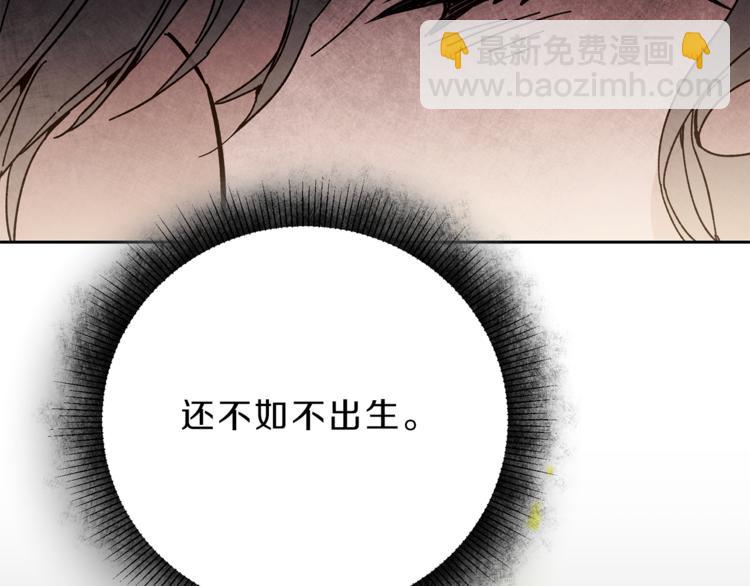 第23话 “恶女”的心愿206
