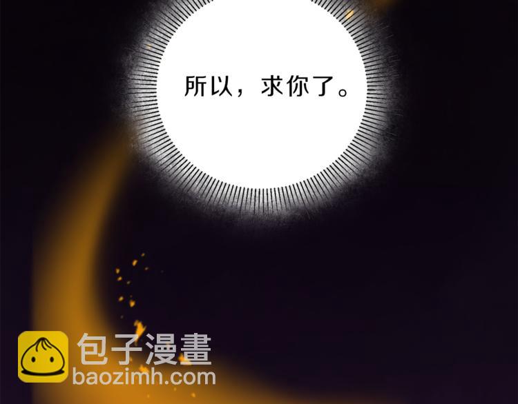 第23话 “恶女”的心愿209