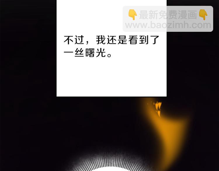 第23话 “恶女”的心愿212
