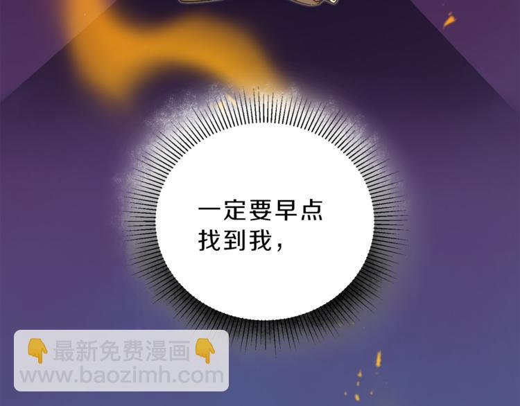 第23话 “恶女”的心愿215