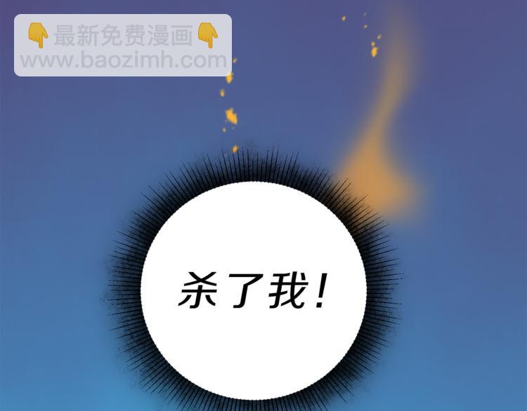 第23话 “恶女”的心愿216
