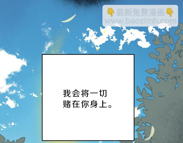 第23话 “恶女”的心愿217
