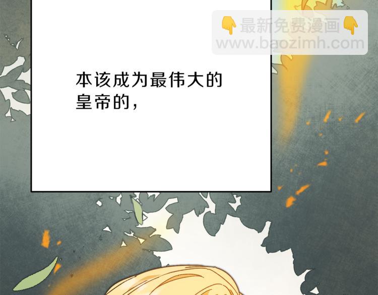 第23话 “恶女”的心愿219