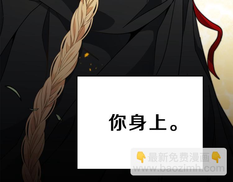 第23话 “恶女”的心愿221