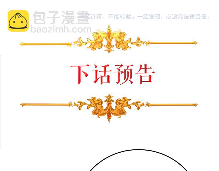 第23话 “恶女”的心愿223