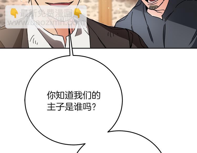 第23话 “恶女”的心愿225