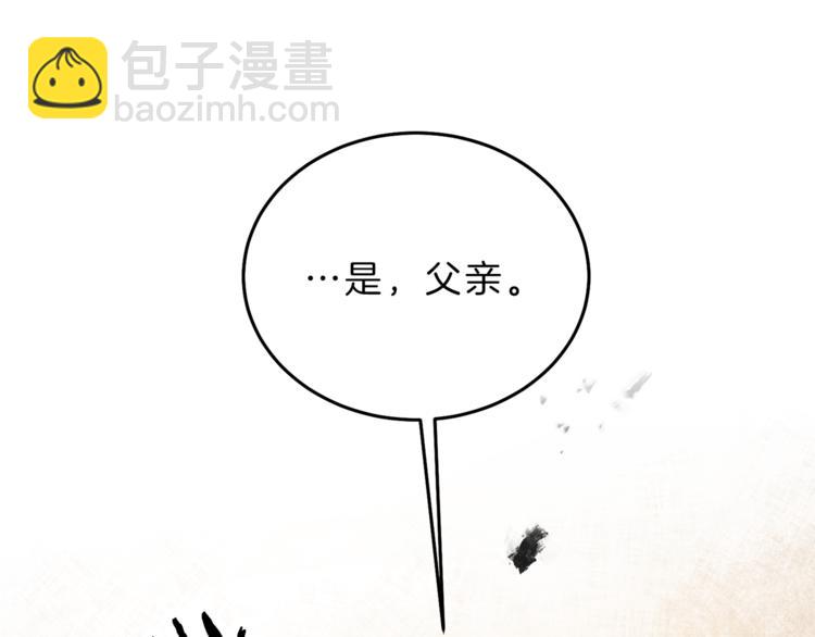 第23话 “恶女”的心愿27