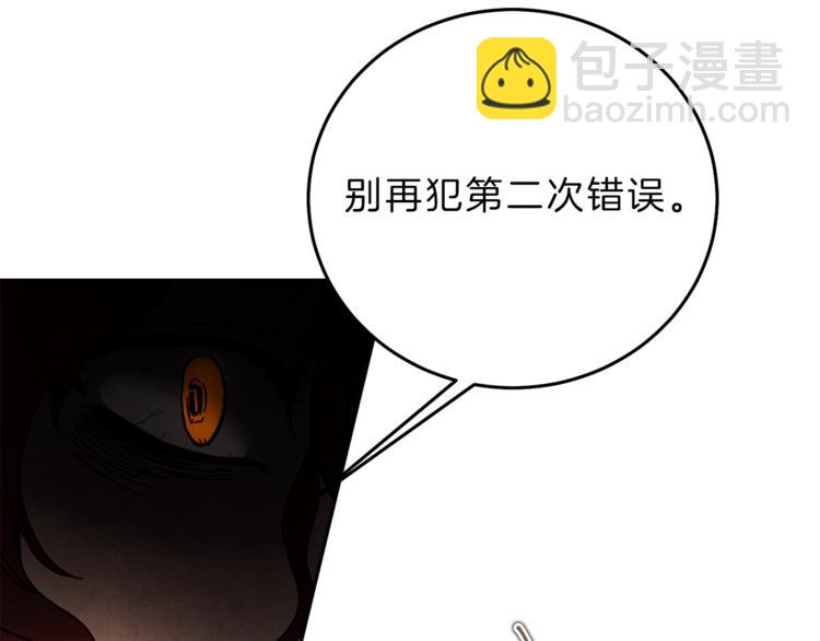 第23话 “恶女”的心愿32
