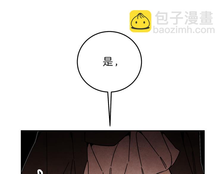 第23话 “恶女”的心愿36