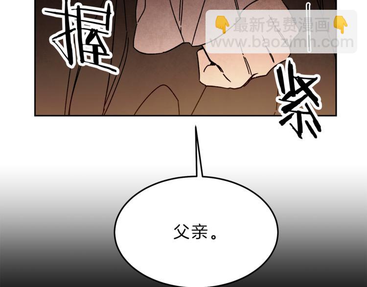 第23话 “恶女”的心愿37