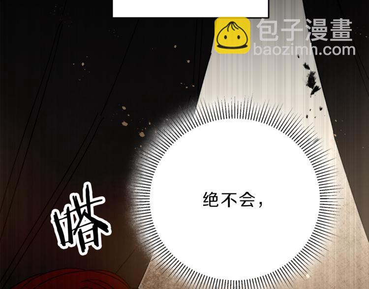 第23话 “恶女”的心愿39