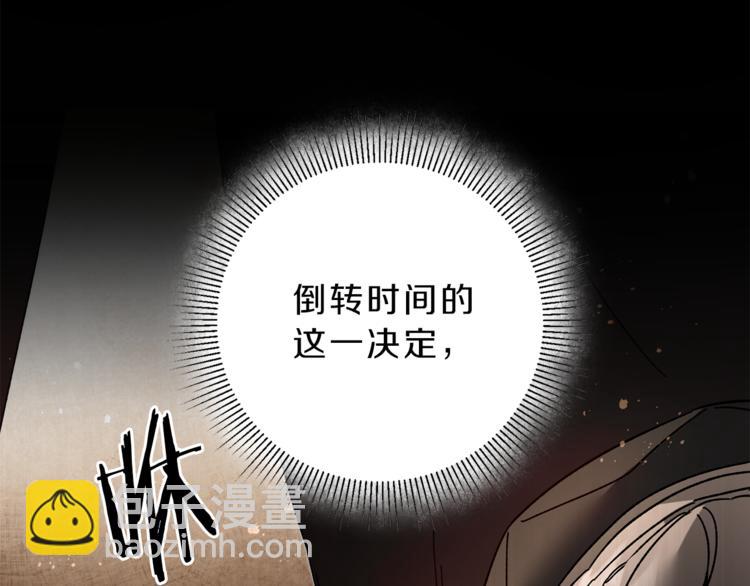 第23话 “恶女”的心愿42