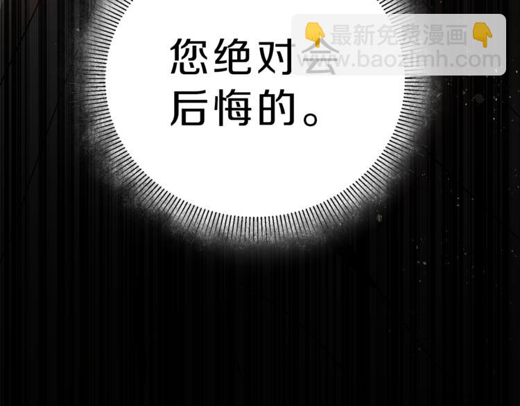 第23话 “恶女”的心愿45
