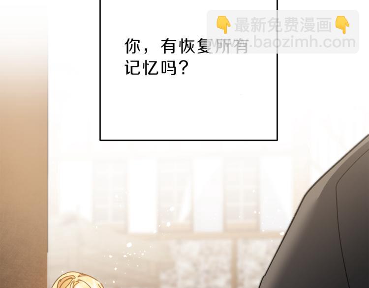 第23话 “恶女”的心愿83
