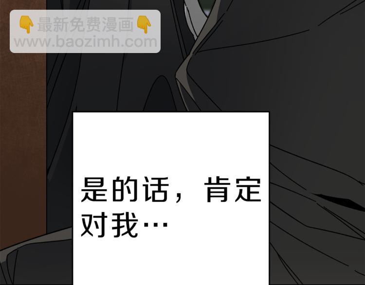 第23话 “恶女”的心愿85