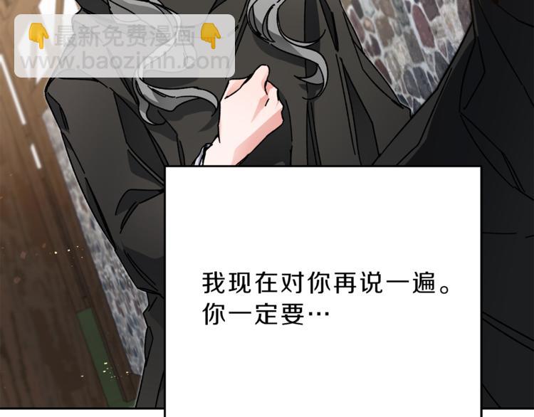 第23话 “恶女”的心愿90