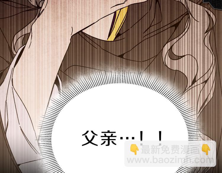 第23话 “恶女”的心愿95