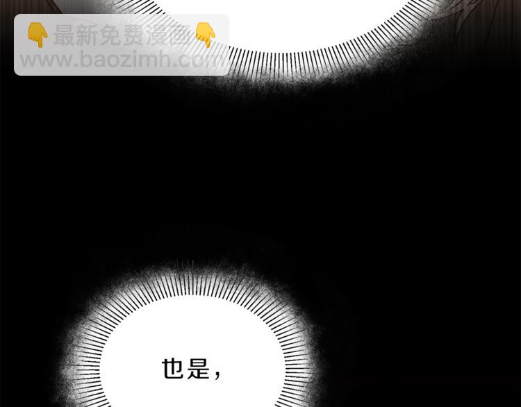 第23话 “恶女”的心愿96