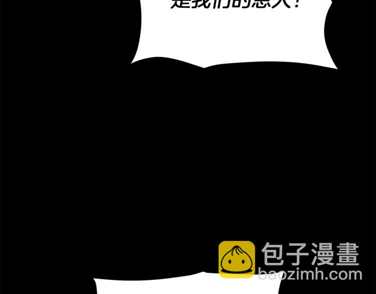 第24话 杀鸡儆猴12