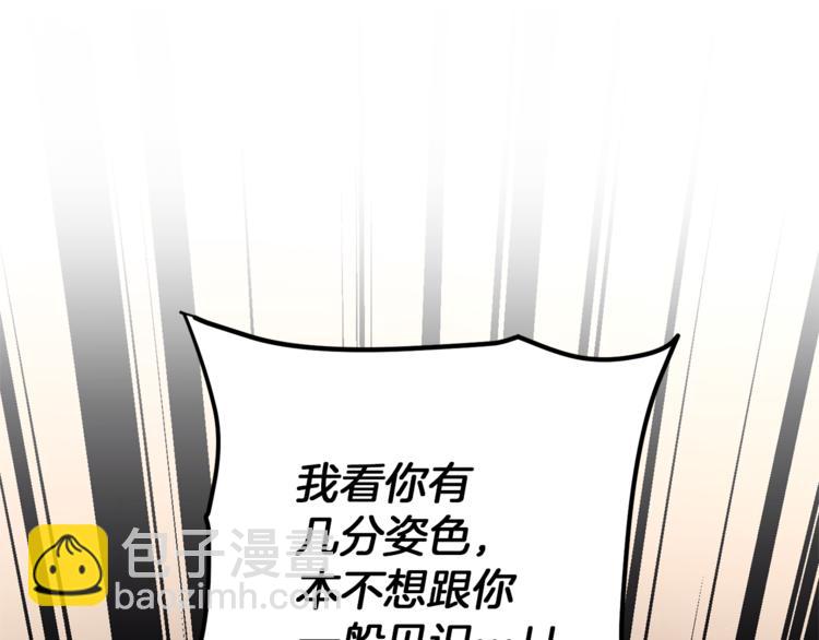 第24话 杀鸡儆猴123