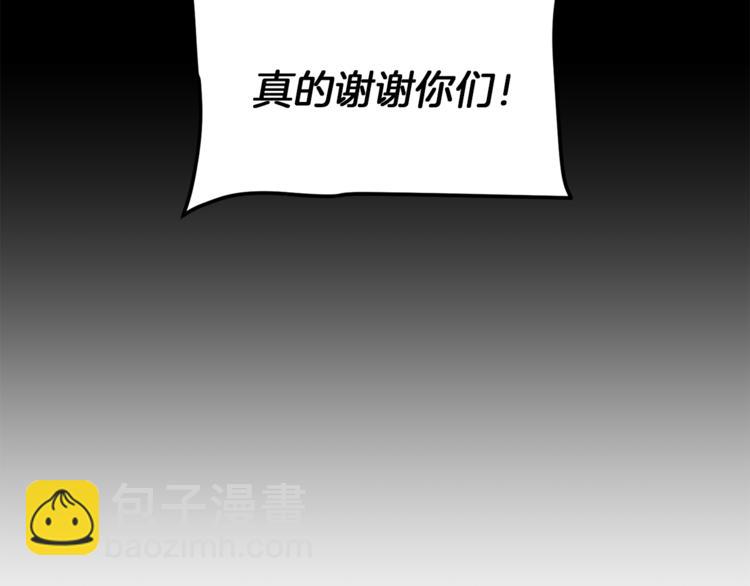 第24话 杀鸡儆猴13