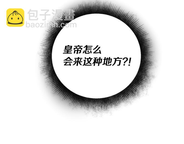 第24话 杀鸡儆猴198