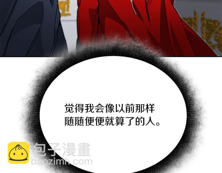 第24话 杀鸡儆猴21