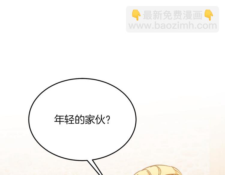 第24话 杀鸡儆猴222