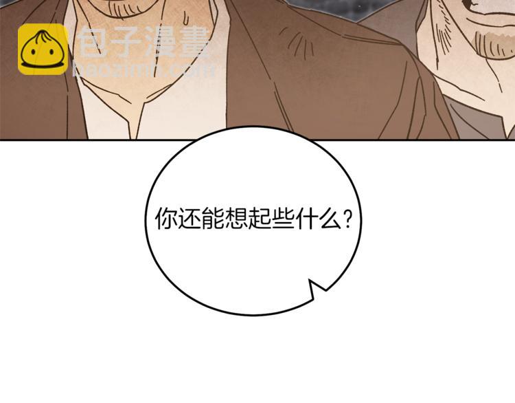 第24话 杀鸡儆猴226