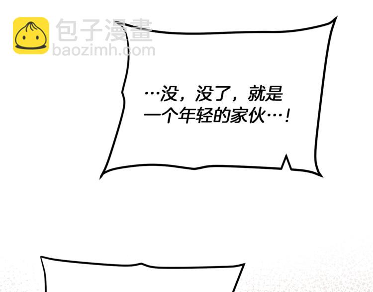 第24话 杀鸡儆猴227