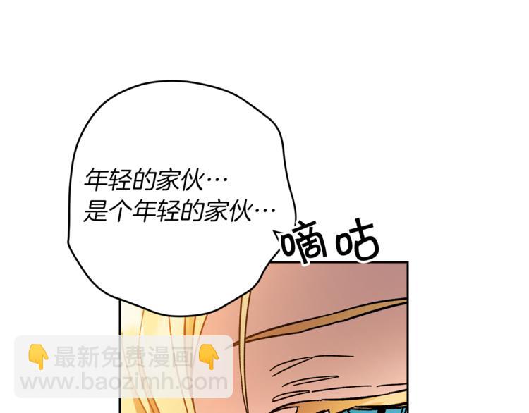 第24话 杀鸡儆猴231