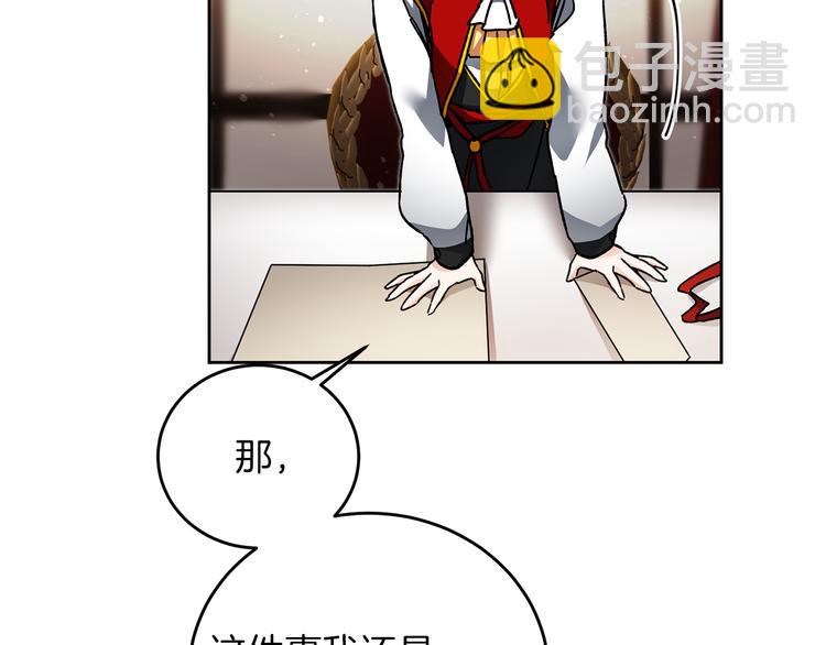 第24话 杀鸡儆猴245